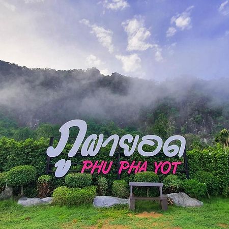 Phuphayot Resort Trang Ngoại thất bức ảnh